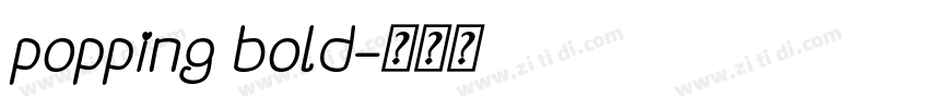 popping bold字体转换